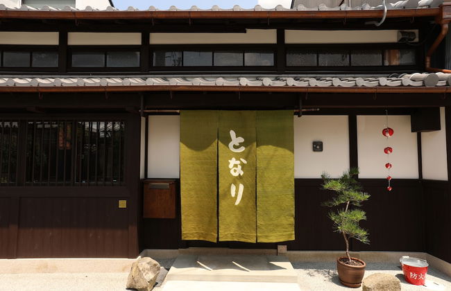 Traditional Guesthouse TONARI - Foto 20
