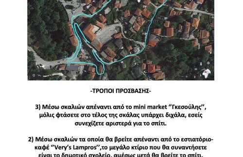 Sofia’s House - Photo 36