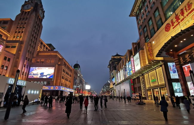 Tangfu Hotel Sanlitun Gongti Branch - Foto 71