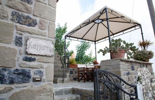 Diktynna Traditional Villas - Photo 69