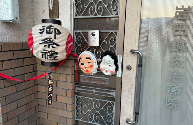 Escursione privata a Kawagoe - Foto 6