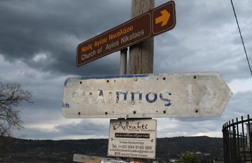 Old stone villa in Apokoronas Villa Nostalgia Kreta - Foto 24