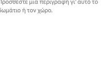 villa sun view - Foto 11