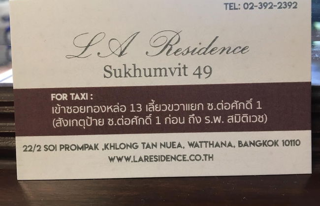 LA49 Hotel - Foto 25