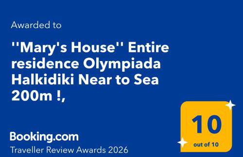 ''Mary's House'' Entire residence Olympiada Halkidiki Near to Sea 200m ! - Foto 2