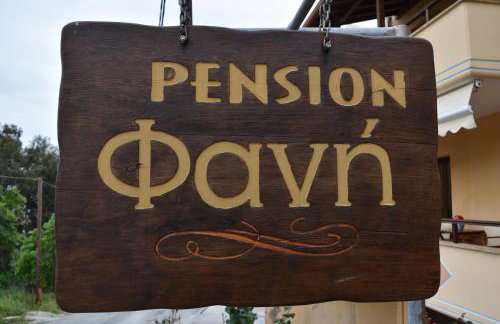 Pansion Fani - Foto 45