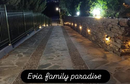 Evia Family Paradise 2 - Foto 1