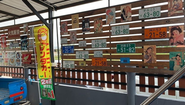 Entrada (vista interior)