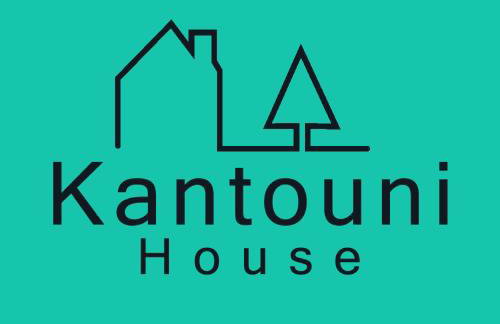 Kantouni House - Photo 38