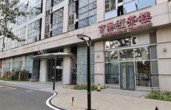 Tiandi Huadian Apartment Fangheng - Foto 38