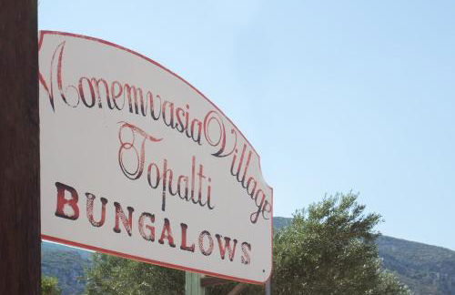 Monemvasia Village (ex Topalti) - Photo 14