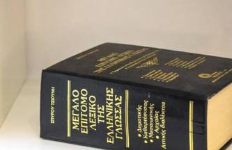 LIRA Deluxe Apartment - Agios Nikolaos , Crete - Foto 19