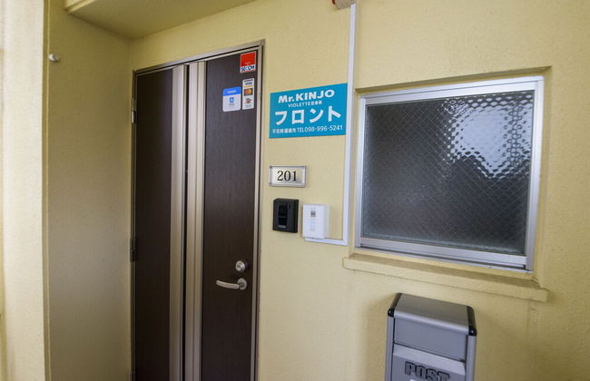 Mr.KINJO VIOLETTE KUKOMAE - Photo 25