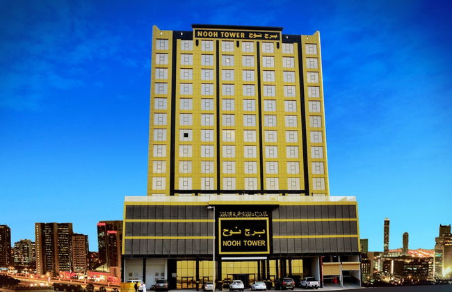 Nooh Tower - Photo 1