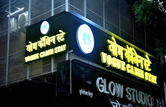 Vogue Cabin Stay Near NESCO - Foto 38