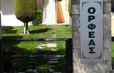 Olive Apartments - Foto 1