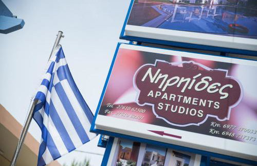 Νηρηίδες Apartments Studios - Photo 47