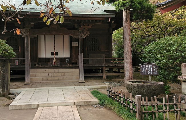 Purpose Resort Ocean View Kamakura - Foto 80