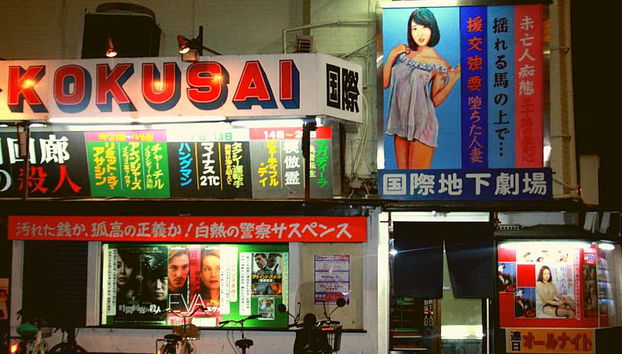 Tour noturno por Osaka - Foto 2