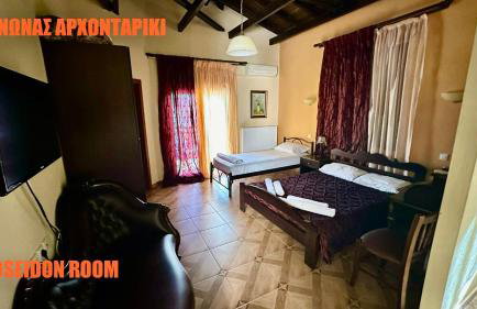 Xenonas Arxontariki - Photo 23