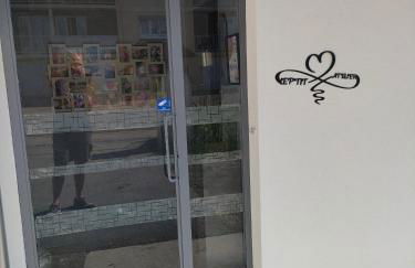 Le PTit Atelier, Appartement cosy à Champagnole - Foto 9