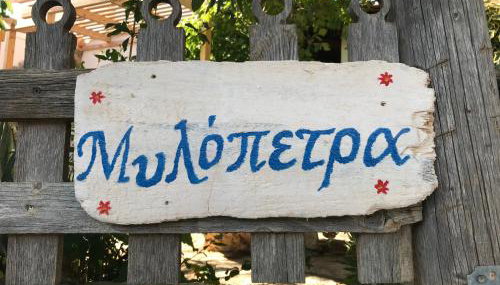 Mylopetra Traditional House - Foto 4