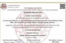 Nikkon summer home - Photo 33