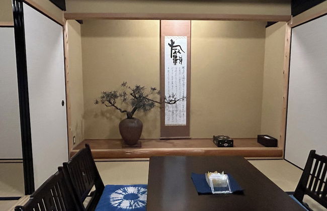 Traditional Guesthouse TONARI - Foto 11