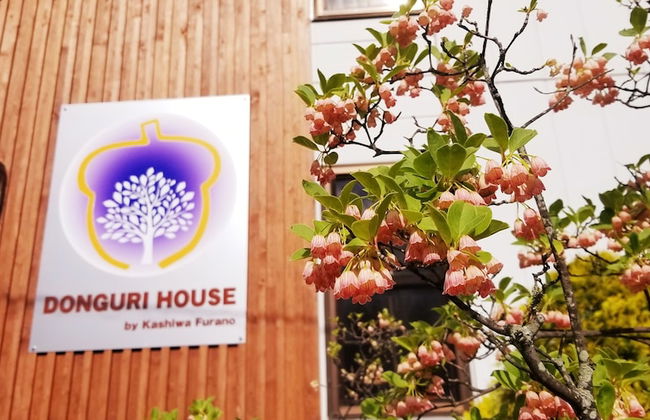 Donguri House - Foto 39