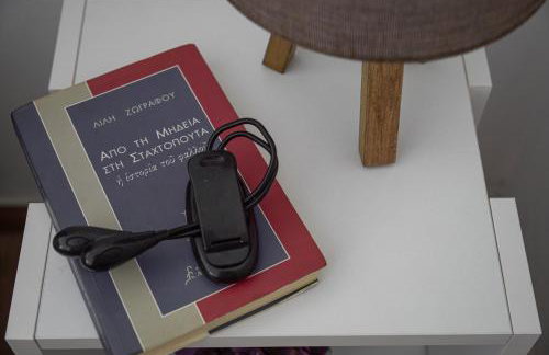 BookHome by Greece Apartments - Photo 23