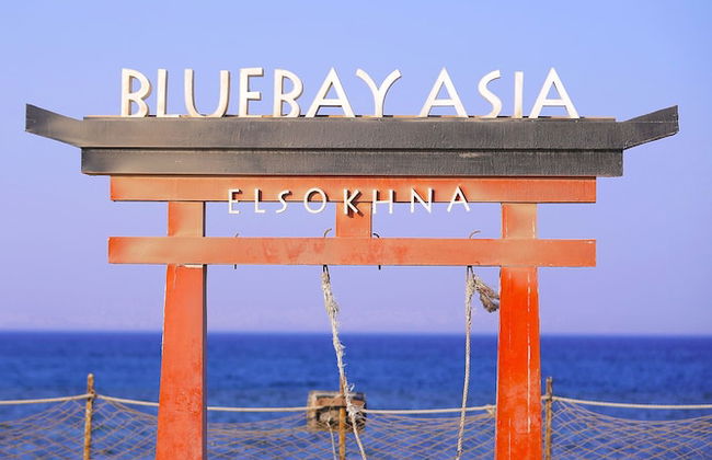 Blue Bay Asia Resort El Sokhna - Foto 28