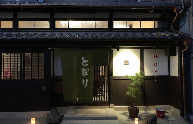 Traditional Guesthouse TONARI - Foto 24