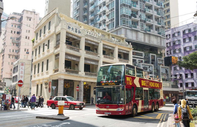 Go City: Hong Kong All-Inclusive Pass - Photo 3