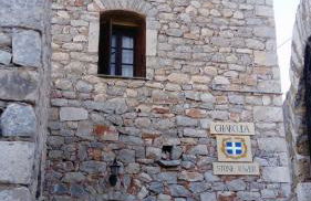 Charouda Stone Tower - Foto 15