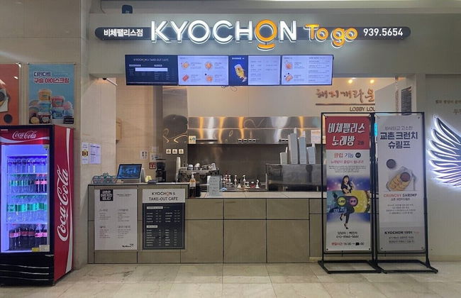 Beache Palace - Foto 29