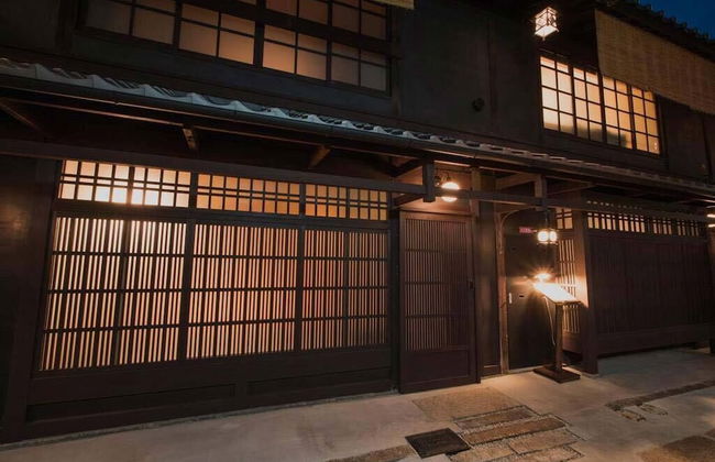 Kyoto Machiya Fukune - Foto 55