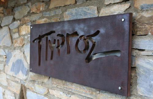 Pyrgos Traditional Village - Foto 36