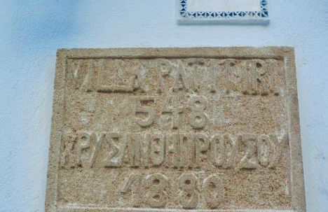 Villa Patitiri Traditional House with hot tub - Foto 38