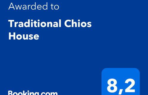 Traditional Chios House - Photo 2