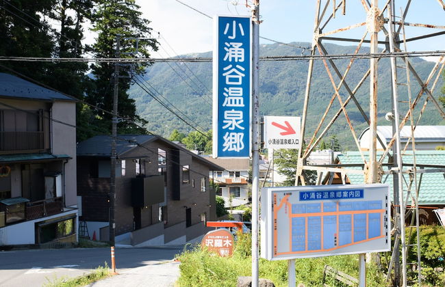 Stagione Hakone Chokokunomori - Foto 61