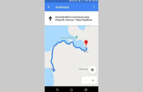 Yianiskari Holiday House - Foto 19