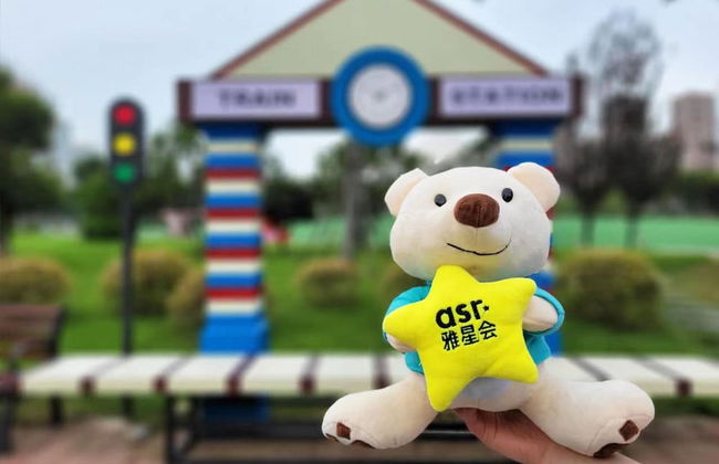 Citadines Zhuankou Wuhan - Photo 42