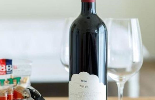 Smadar Inn - Foto 18