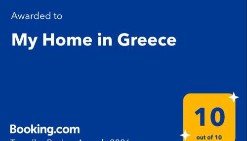 My Home in Greece - Photo 2