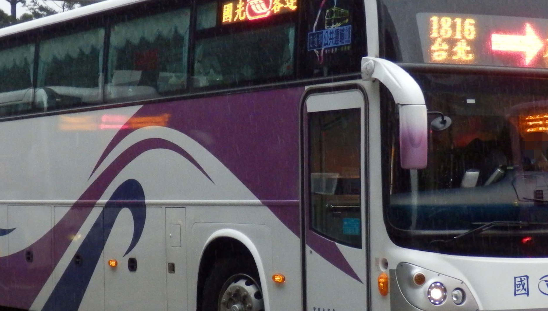 Autobus fra l'aeroporto di Taoyuan e Taipei