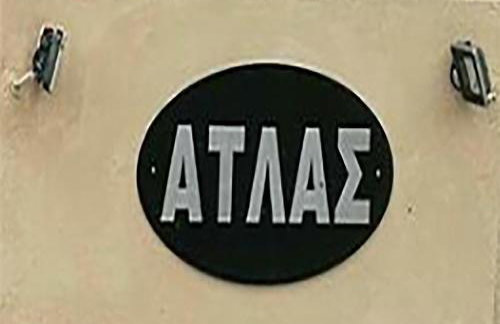 Atlas Apartment with Private Beach and SeaView - Foto 27