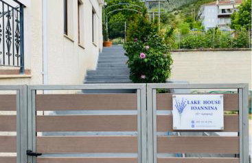 Lake House Ioannina - Photo 38