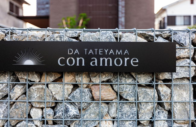 DA TATEYAMA con amore - Foto 49