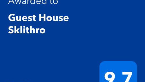 Guest House Sklithro - Foto 2