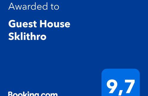 Guest House Sklithro - Foto 2